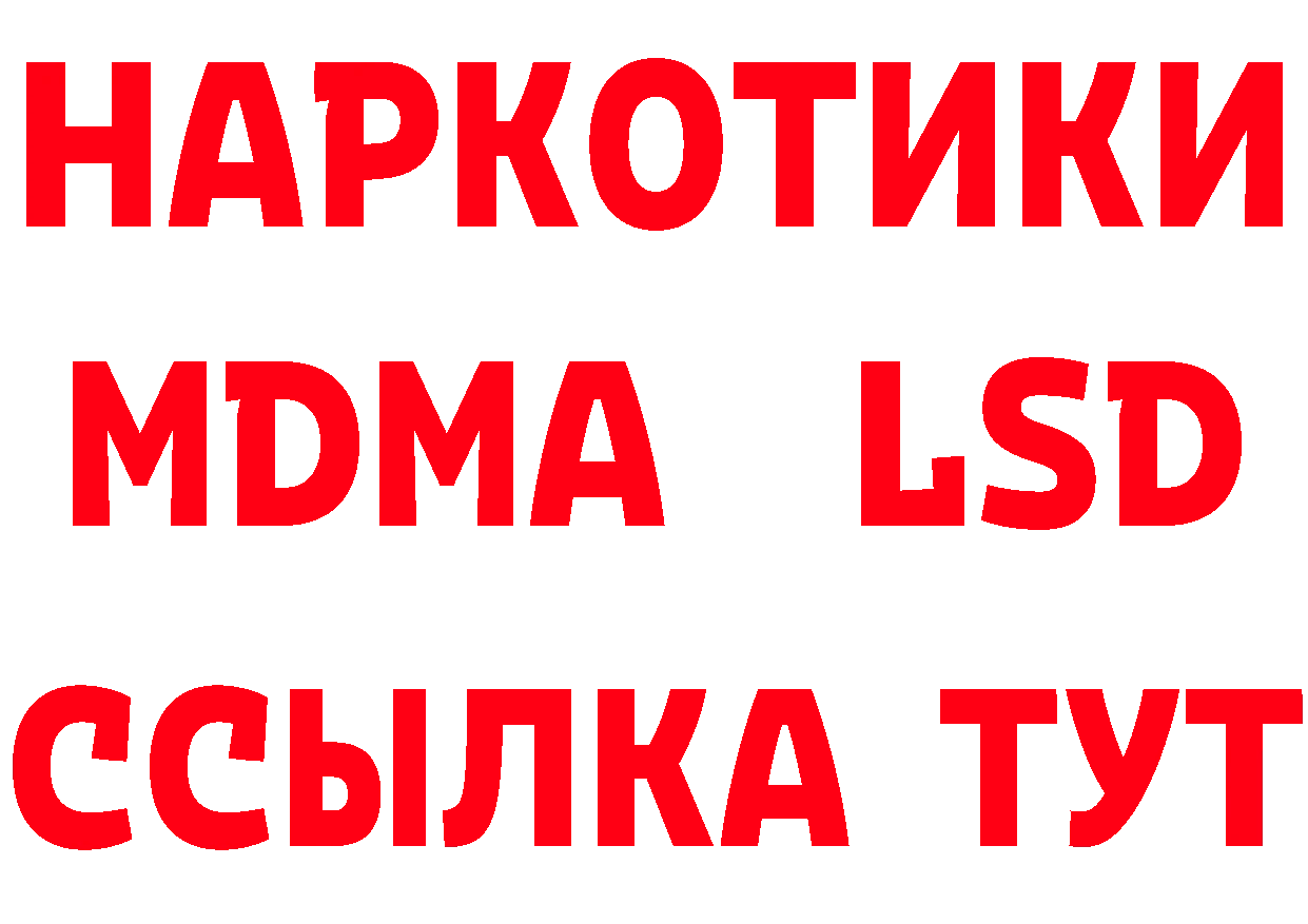 КОКАИН Fish Scale рабочий сайт площадка hydra Покров