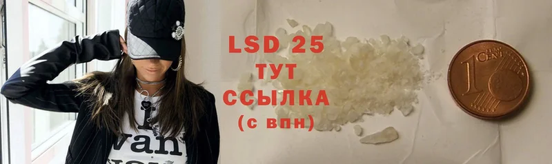 дарк нет Telegram  Покров  LSD-25 экстази кислота 