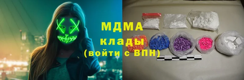 купить наркоту  Покров  MDMA VHQ 